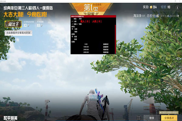 CF深海变态辅助透视自瞄效果